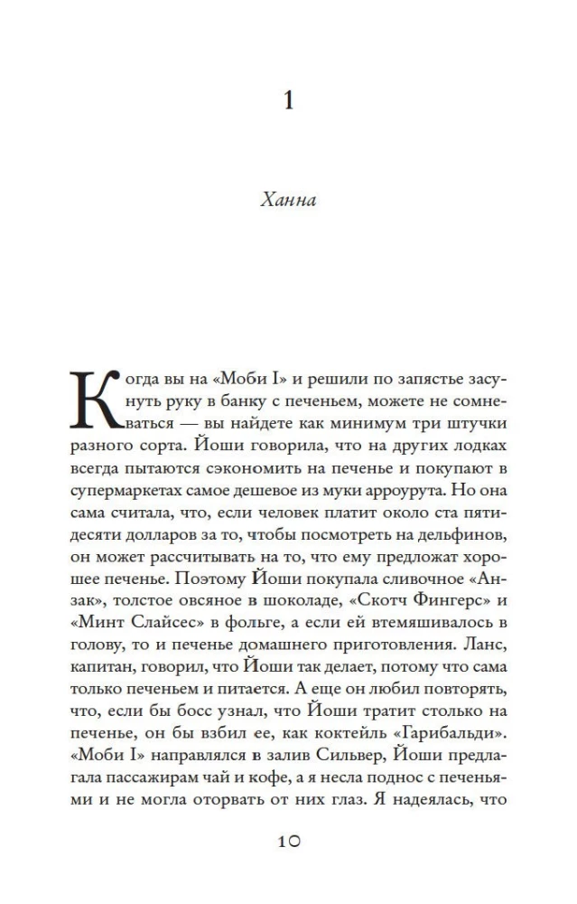 Sudraba līcis